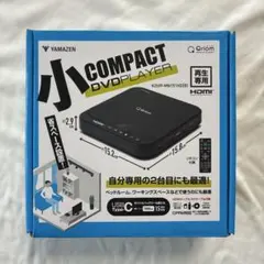 야마젠 큐리옴 컴팩트 DVD 플레이어 KDVP-MN151HD