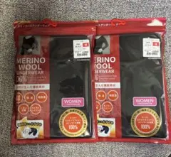 【2個セット】ワークマン　レディースメリノウール100長袖クルーネック