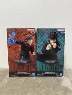呪術廻戦 MAXIMATIC フィギュア 2体セット