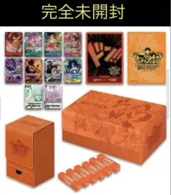 ワンピースカードゲーム 日本語版「3rd アニバーサリーセット」