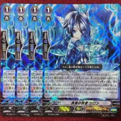 純様 リクエスト 2点 まとめ商品