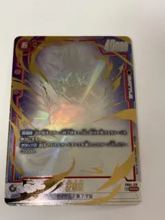 フュージョンワールド　限界を越えし者　孫悟空　SCR