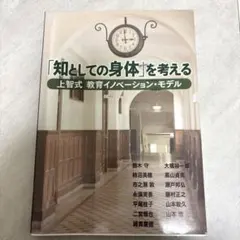 Item thumbnail for item eeeacfdd-09ca-4662-8a38-65c091042642