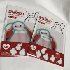 ベイマックス ダイカットステッカー 2枚セット
