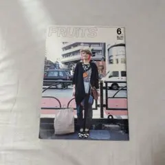 FRUiTS No.83 ストリートファッション雑誌