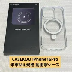 CASEKOO iPhone16Pro 米軍MIL規格 耐衝撃ケース