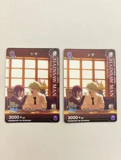 Vジャンプ7月号ユニオンアリーナ レゼ 2枚セット チェンソーマン