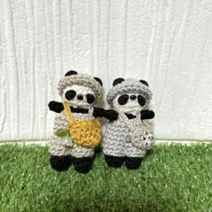 パンダ あみぐるみ 2体セット　手のひらサイズ