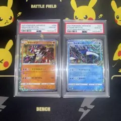 カイオーガ25th・グラードン25thミラーPSA10 2枚連番セット - メルカリ