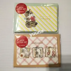 mofusand モフサンド ミニレターセット　ハチ　トースト　東京駅