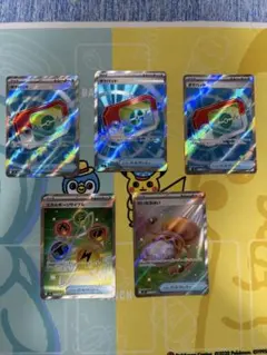 ポケパッド、エネルギーリサイクル、せいなるはいSR5枚セット