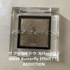 アディクション006SPButterflyEffectザアイシャドウスパークル