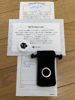 Ayabuuuuu インボイス原本 クロムハーツ ベイビーパンクリング Ayabuuuuu様専用 インボイス原本 クロムハーツ ベイビーパンクリング