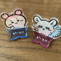 ちいかわピース!! アクリルスタンド 2個セット