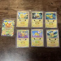 ポケモンカード 30th ピカチュウ 7枚セット