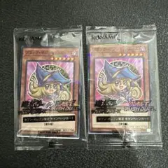 ブラックマジシャンガール セブンイレブン 2枚