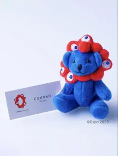 2026年最新】conrad ぬいぐるみの人気アイテム - メルカリ