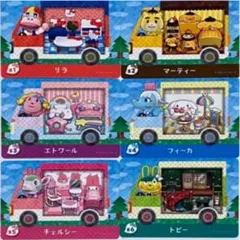 どうぶつの森 amiiboカード サンリオ　6枚セット