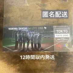 1/13 VoyAGE 東京ドーム チケット型カード　なにわ男子