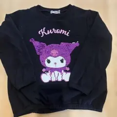 Kuromi クロミ スパンコール 裏起毛トレーナー 120
