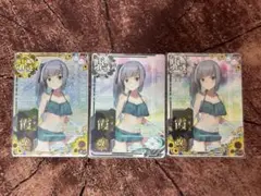 Item thumbnail for item d4fe5c3a-5af9-4155-a01a-f2841c200b92