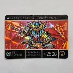 新約SDガンダム外伝 皇騎士レッドガンダム 皇騎士イージスガンダム