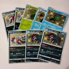 ❖ポケモンカード8枚セット