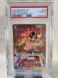 2026年最新】2ND anniversary set ポートガス・d・エースの人気