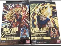 フュージョンワールドドラゴンボールカードゲームスタートデッキ気の躍動 進化の境地