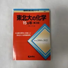 toshi様 リクエスト 2点 まとめ商品