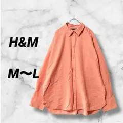 1160　Ｈ＆Ｍ　長袖シャツ　くすみオレンジ　オーバーサイズ　シワ加工