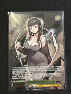 ヴァイス　NIKKE PR　“キル・ザ・ターゲット”D：キラーワイフ