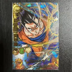 スーパードラゴンボールヒーローズH6-30孫悟飯青年期