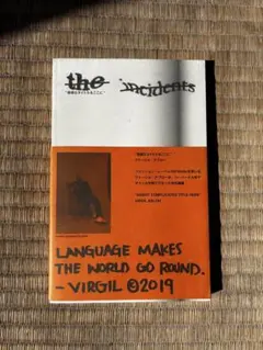 the incidents Virgil Abloh 2019
