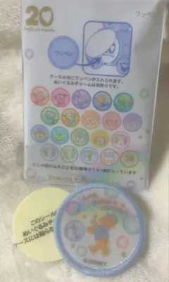 ディズニーシー　限定　20th ダッフィー＆フレンズ　ワッペンシール　シルエット