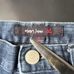 45R（45rpm）ストレッチ デニムパンツ 濃紺 R刺繍 日本製のサムネイル