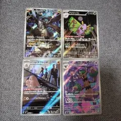 Nのゼクロムar arまとめ売り4枚メガドリーム