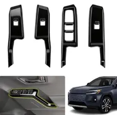 新型RAV4 60系専用 パワーウィンドウスイッチパネルのサムネイル