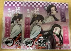 鬼滅の刃 タオルセット 2枚