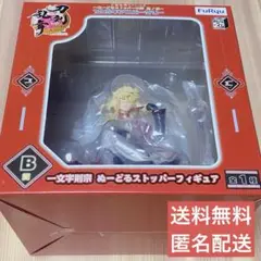2025年最新】ぬーどるストッパー 一文字則宗 フィギュアの人気