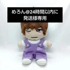 めろん@24時間以内に発送様専用ぬい服