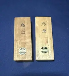 新品 未使用 墨 金色 榮寿堂製 栄寿堂 書道 Amazon.co.jp: 週末セール中 古墨 栄寿堂 玄香 油煙墨 金巻 年代