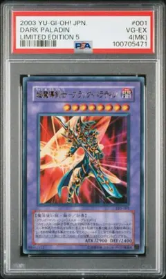 2026年最新】ブラックパラディン psaの人気アイテム - メルカリ