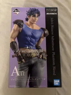 ジョジョの奇妙な冒険 ジョナサン・ジョースター A賞