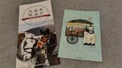 Item thumbnail for item 4710be9f-c78e-45e6-b28f-4d35c9edff58