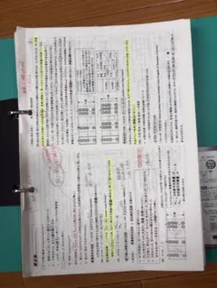 山下幸久先生の化学サブノート（理論、無機、有機化学全分野プリント） 最新版】山下先生 化学 プリント 全範囲（パート1＋パート2）理論 無機