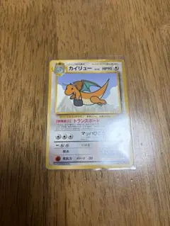 カイリュー ana 旧裏 プロモ ポケモンカード - メルカリ