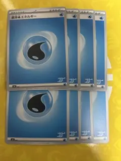 ポケモンカード バトルアカデミー　基本水エネルギー 8枚