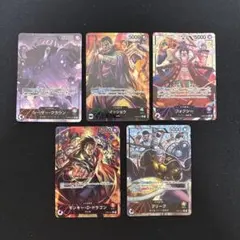 ワンピースカード リーダーパラレル 5枚セットのサムネイル