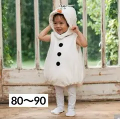 80 90 バースデイ　コトリ　オラフ　なりきり　コスチューム　着ぐるみ